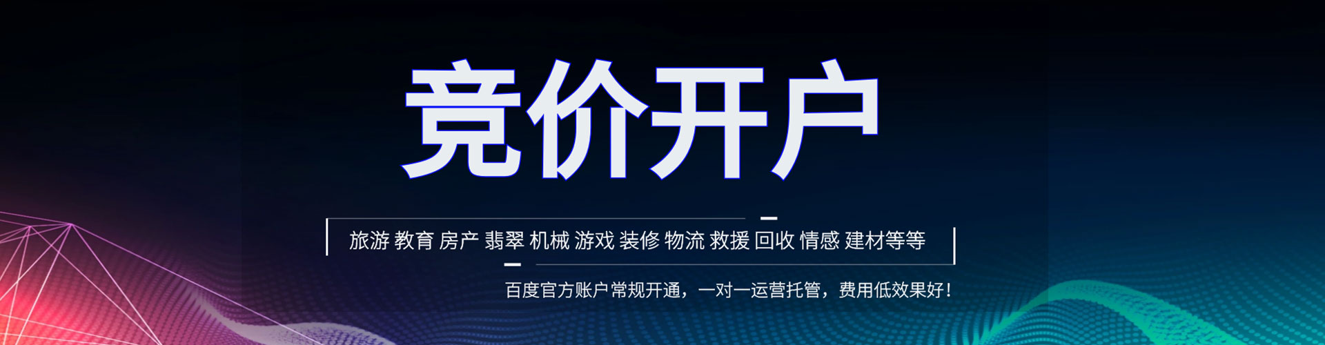 勃利信息流托管